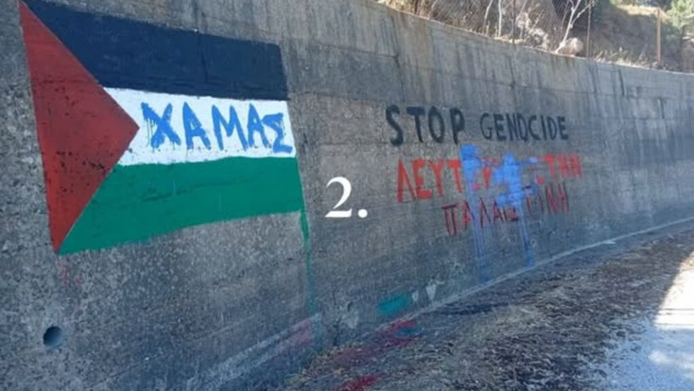 lesvos tsonia grafity